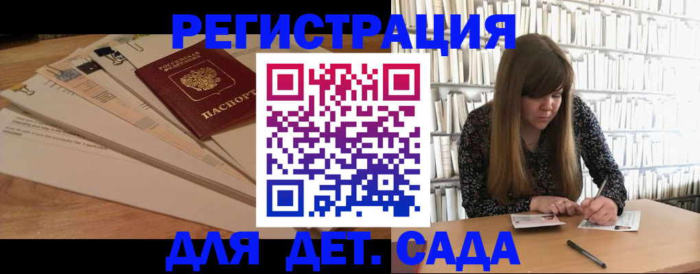 временная регистрация недорого в Сунже